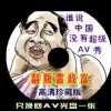 澳门网络游戏注册送68